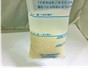 防災食体験の様子