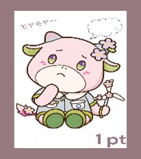 もやもやあそのん防災ゲーム
